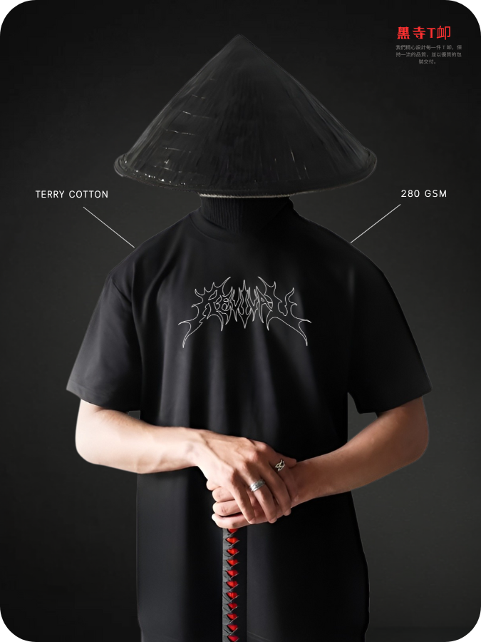 BUSIN - OVERSIZED TEE KUROJI
