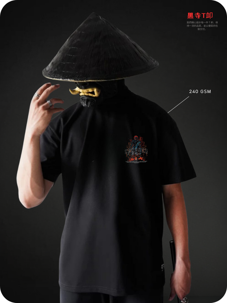 RYVEX - OVERSIZED TEE / LIMITED EDITION KUROJI