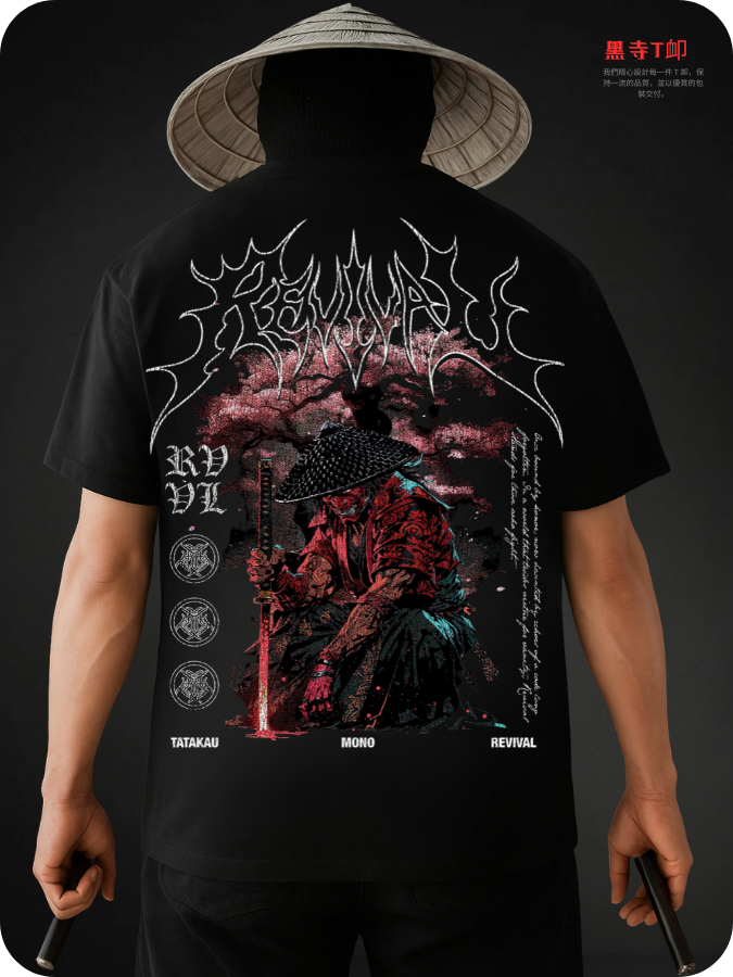 BUSIN - OVERSIZED TEE KUROJI