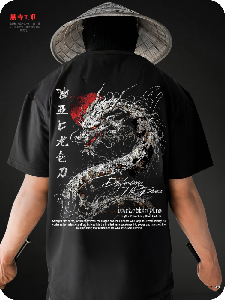 DRAGON - OVERSIZED TEE / 260GSM KUROJI