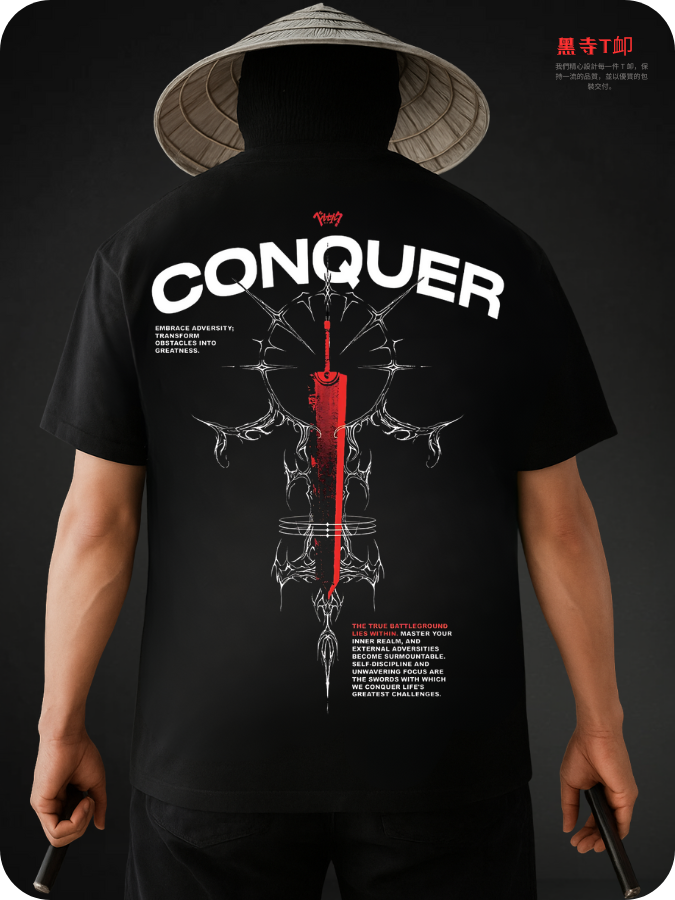 CONQUER - OVERSIZED TEE / 260GSM KUROJI