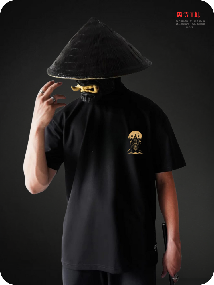 KUROX - OVERSIZED TEE / 240GSM KUROJI