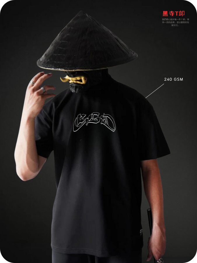 OGIRA - OVERSIZED TEE KUROJI