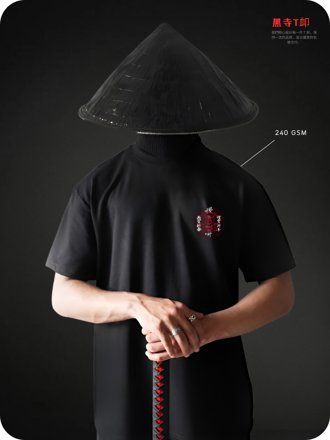 ZYROX - OVERSIZED TEE / 240GSM KUROJI