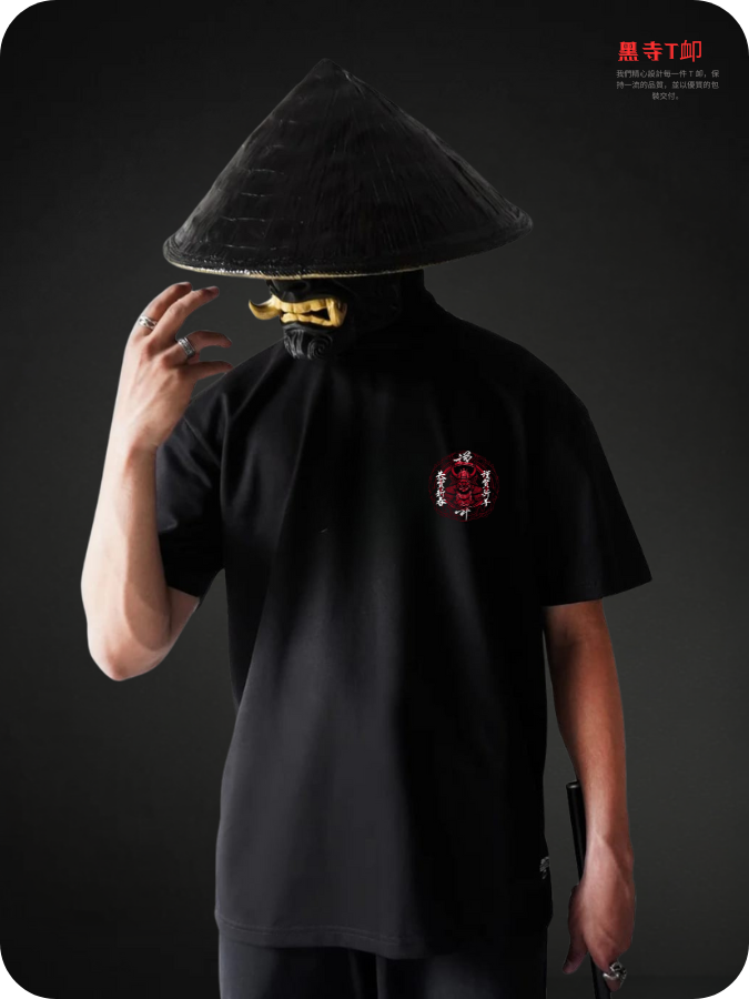 ZYROX - OVERSIZED TEE / 240GSM KUROJI