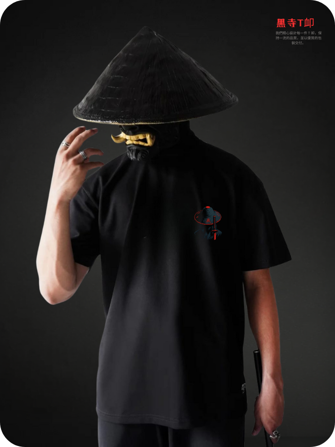 KENRAI - OVERSIZED TEE / 240GSM KUROJI