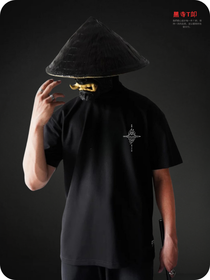 DRAGON - OVESIZED TEE / 240GSM KUROJI